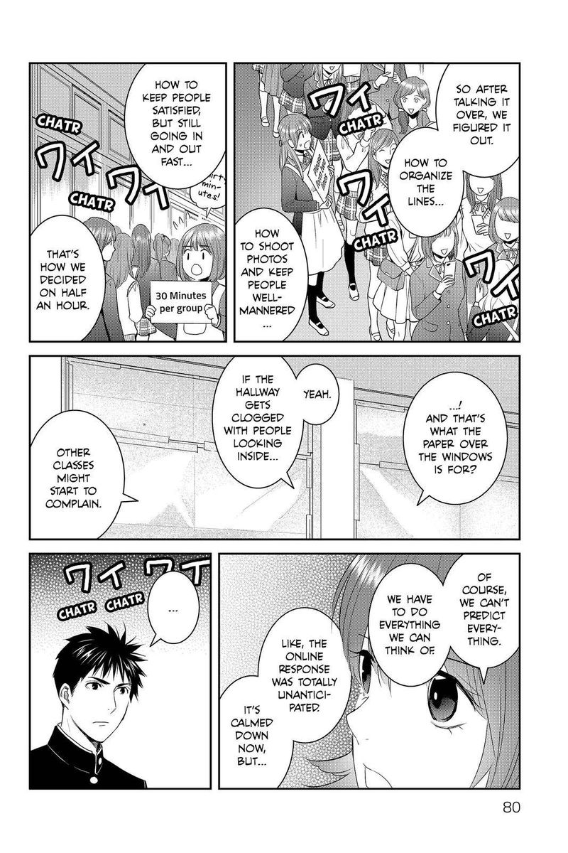 Youkai Apato No Yuuga Na Nichijou 87 36