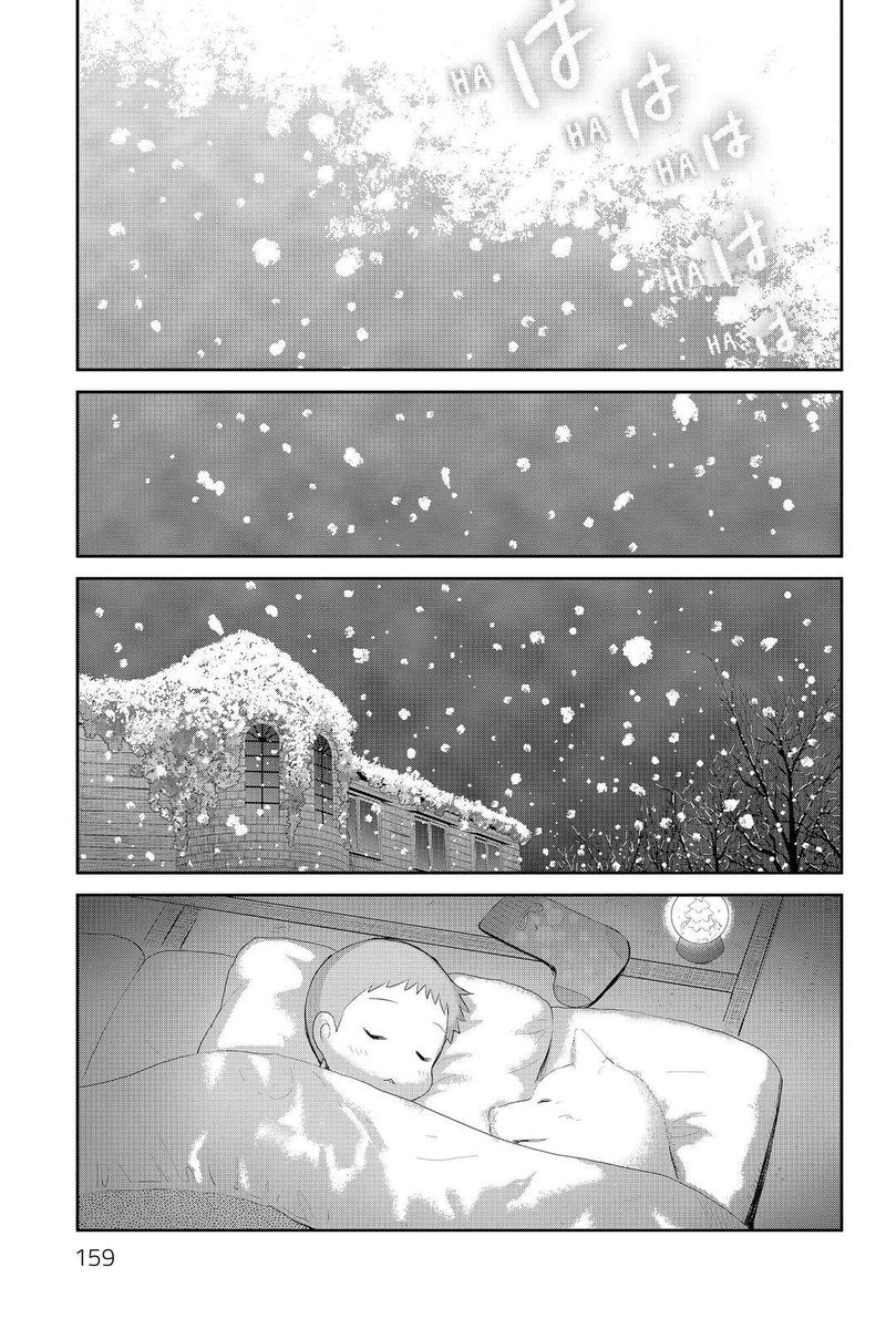 Youkai Apato No Yuuga Na Nichijou 89 31