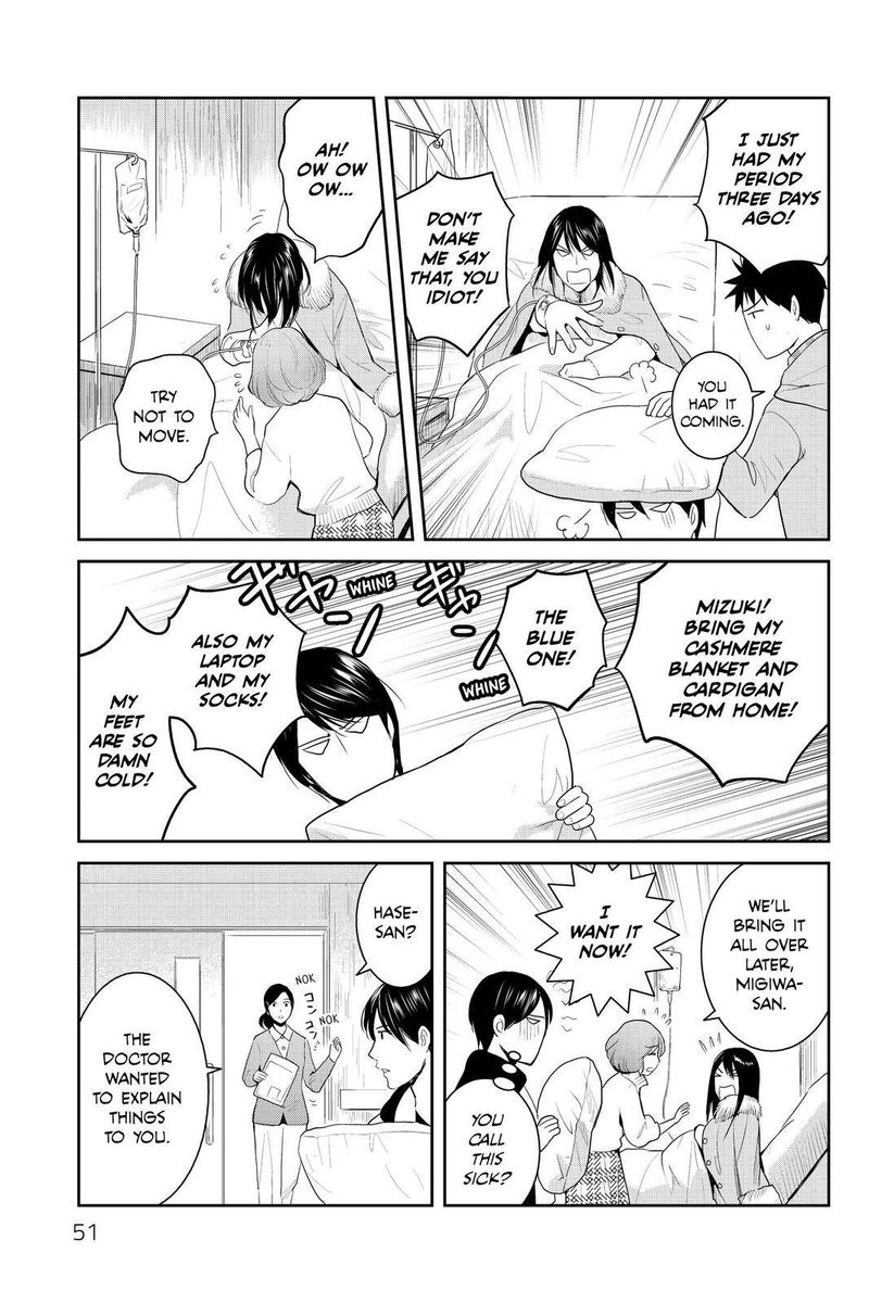 Youkai Apato No Yuuga Na Nichijou 92 7