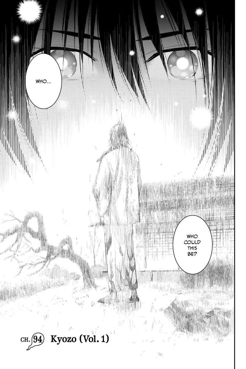 Youkai Apato No Yuuga Na Nichijou 94 1