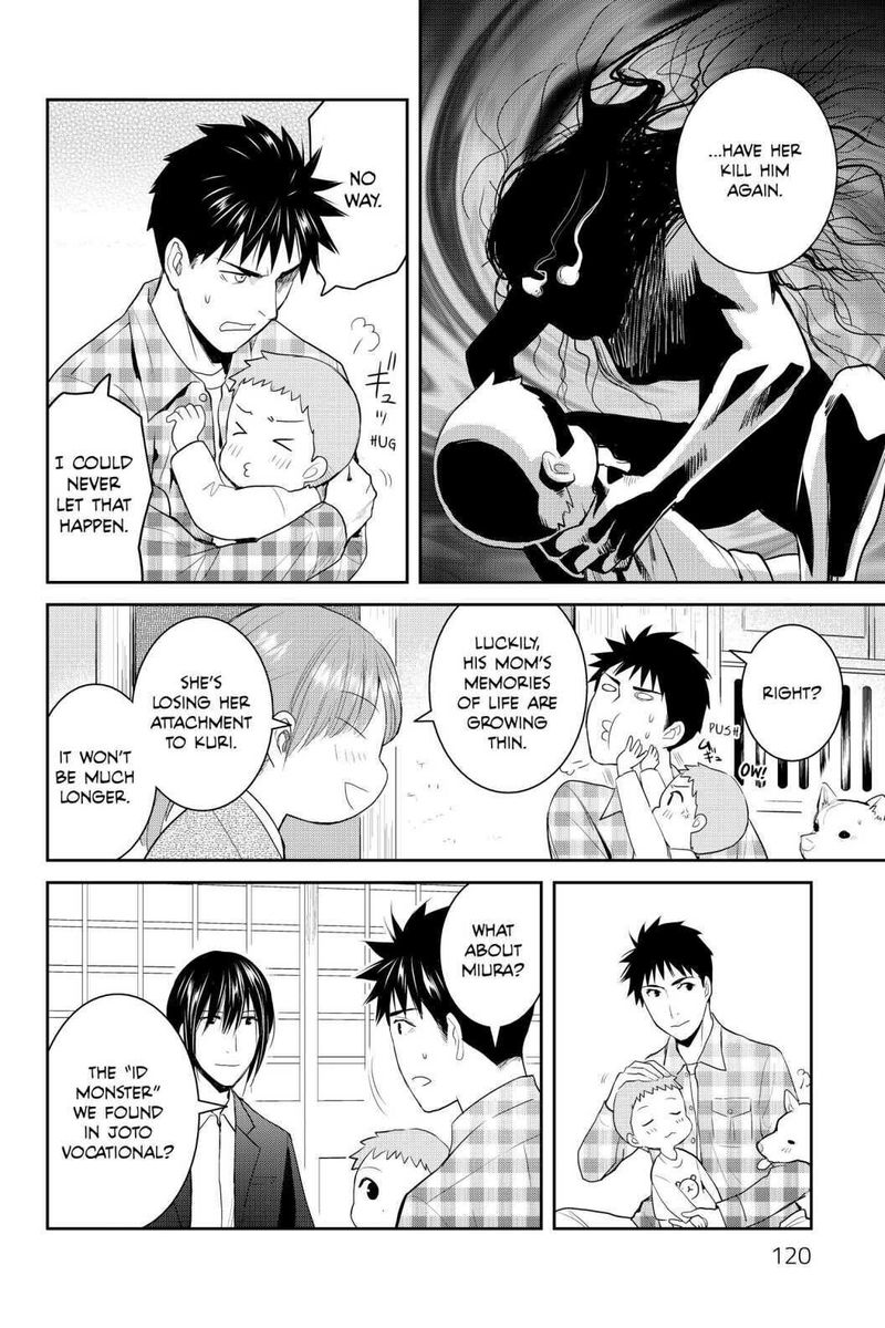 Youkai Apato No Yuuga Na Nichijou 94 10