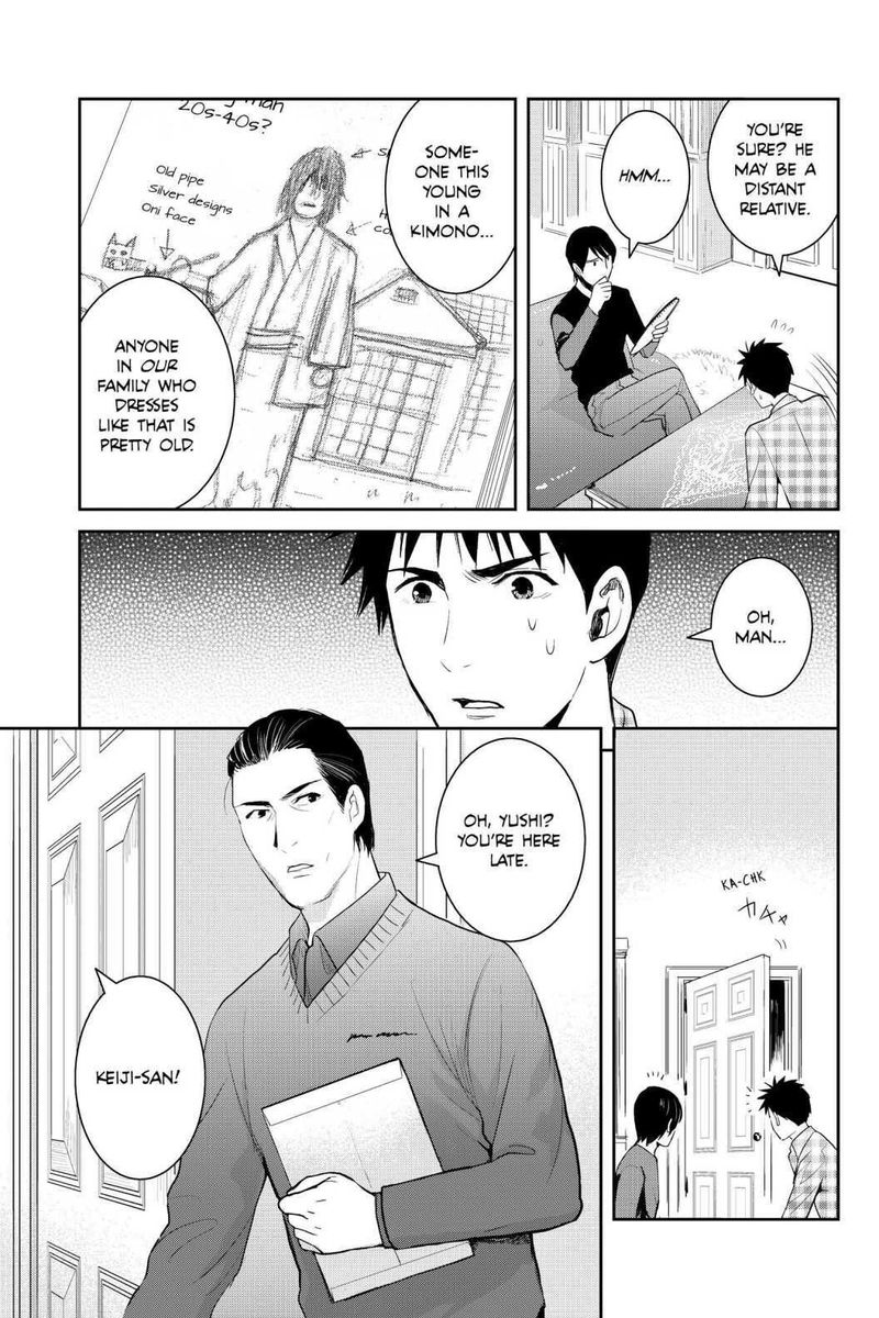 Youkai Apato No Yuuga Na Nichijou 94 17