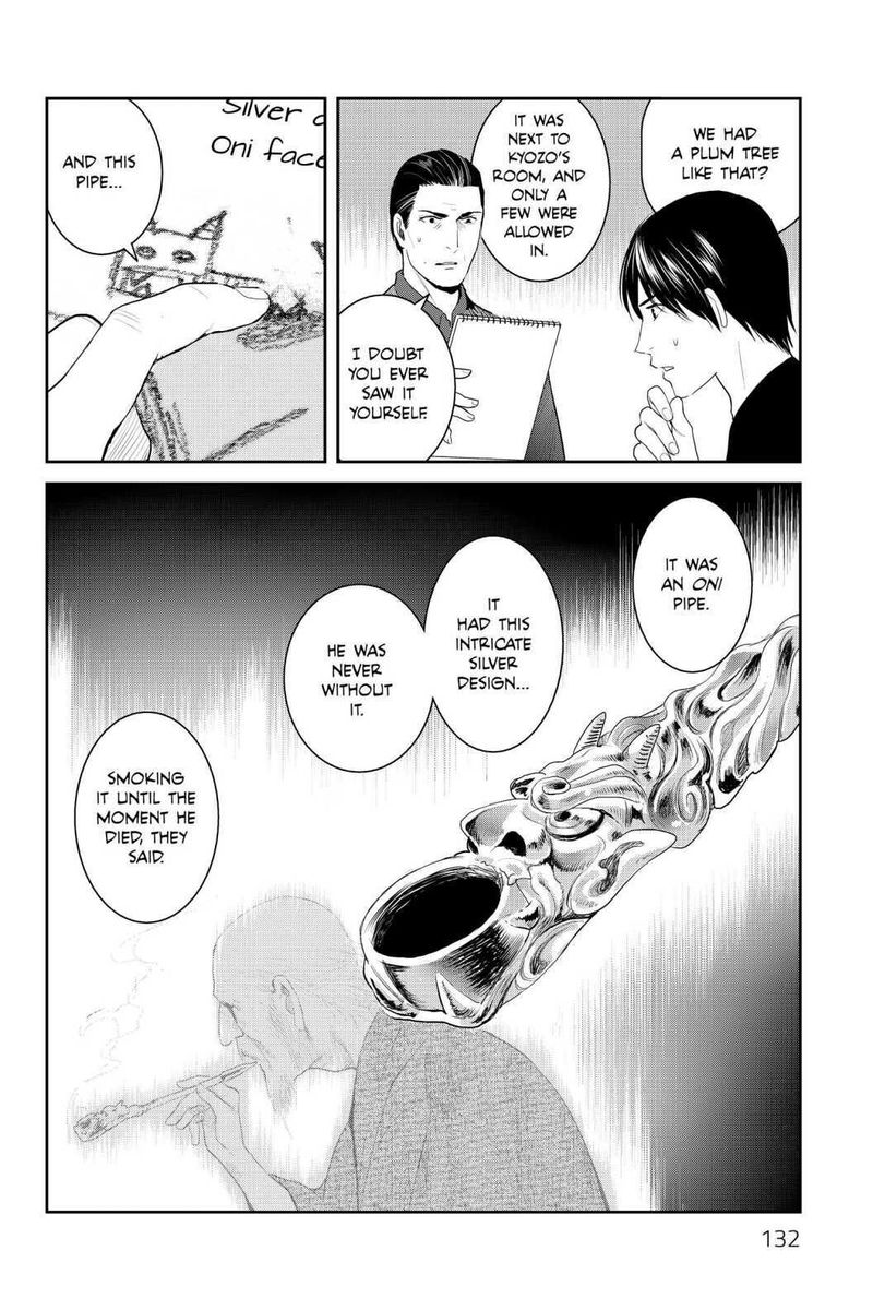 Youkai Apato No Yuuga Na Nichijou 94 22