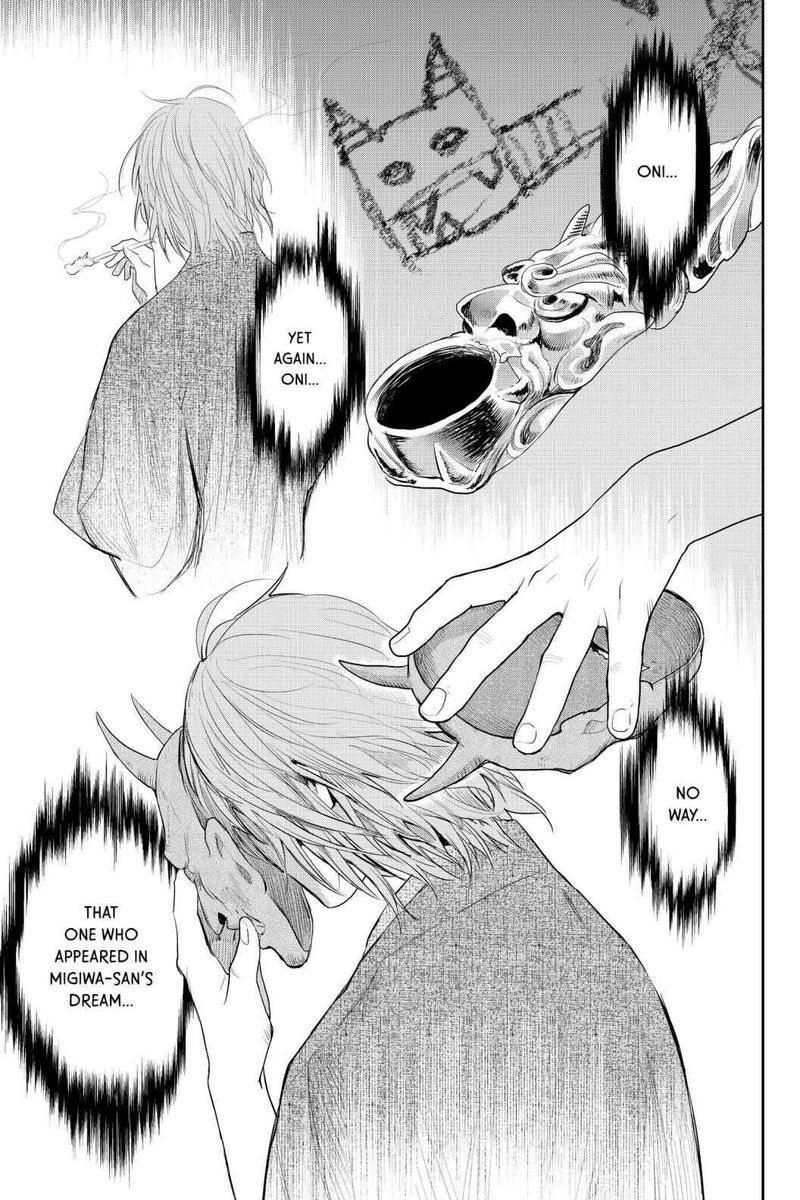 Youkai Apato No Yuuga Na Nichijou 94 25