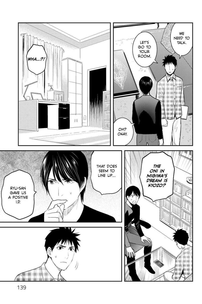 Youkai Apato No Yuuga Na Nichijou 94 29
