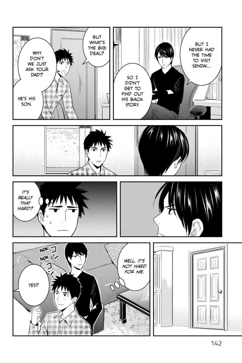 Youkai Apato No Yuuga Na Nichijou 94 32