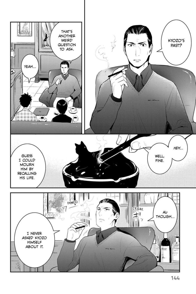 Youkai Apato No Yuuga Na Nichijou 94 34