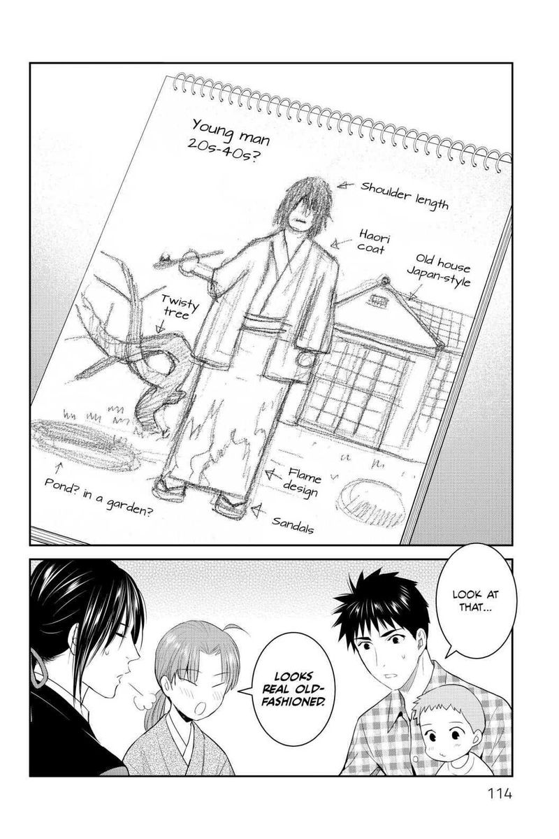Youkai Apato No Yuuga Na Nichijou 94 4