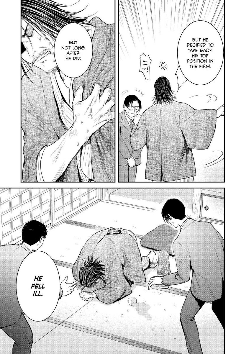 Youkai Apato No Yuuga Na Nichijou 97 15