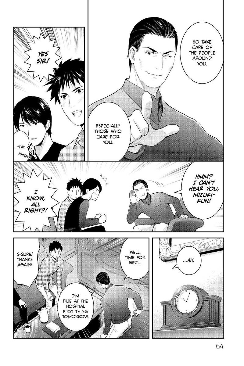 Youkai Apato No Yuuga Na Nichijou 97 22