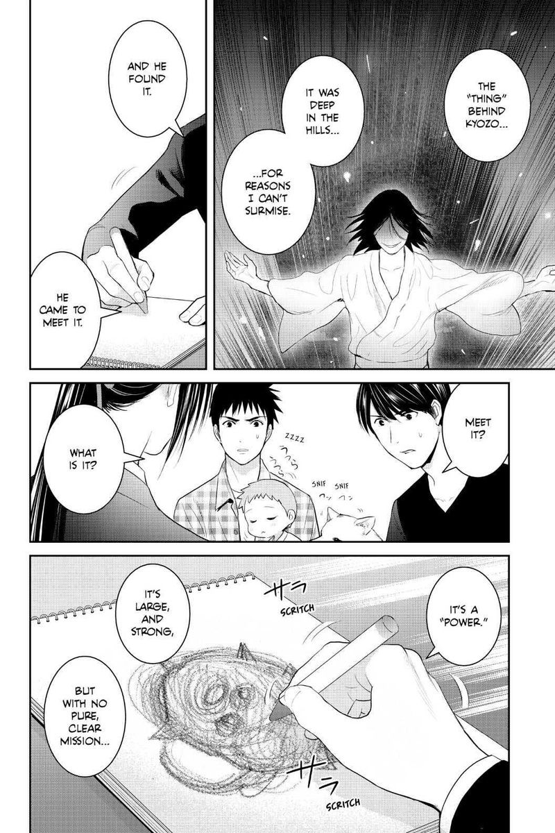 Youkai Apato No Yuuga Na Nichijou 98 16