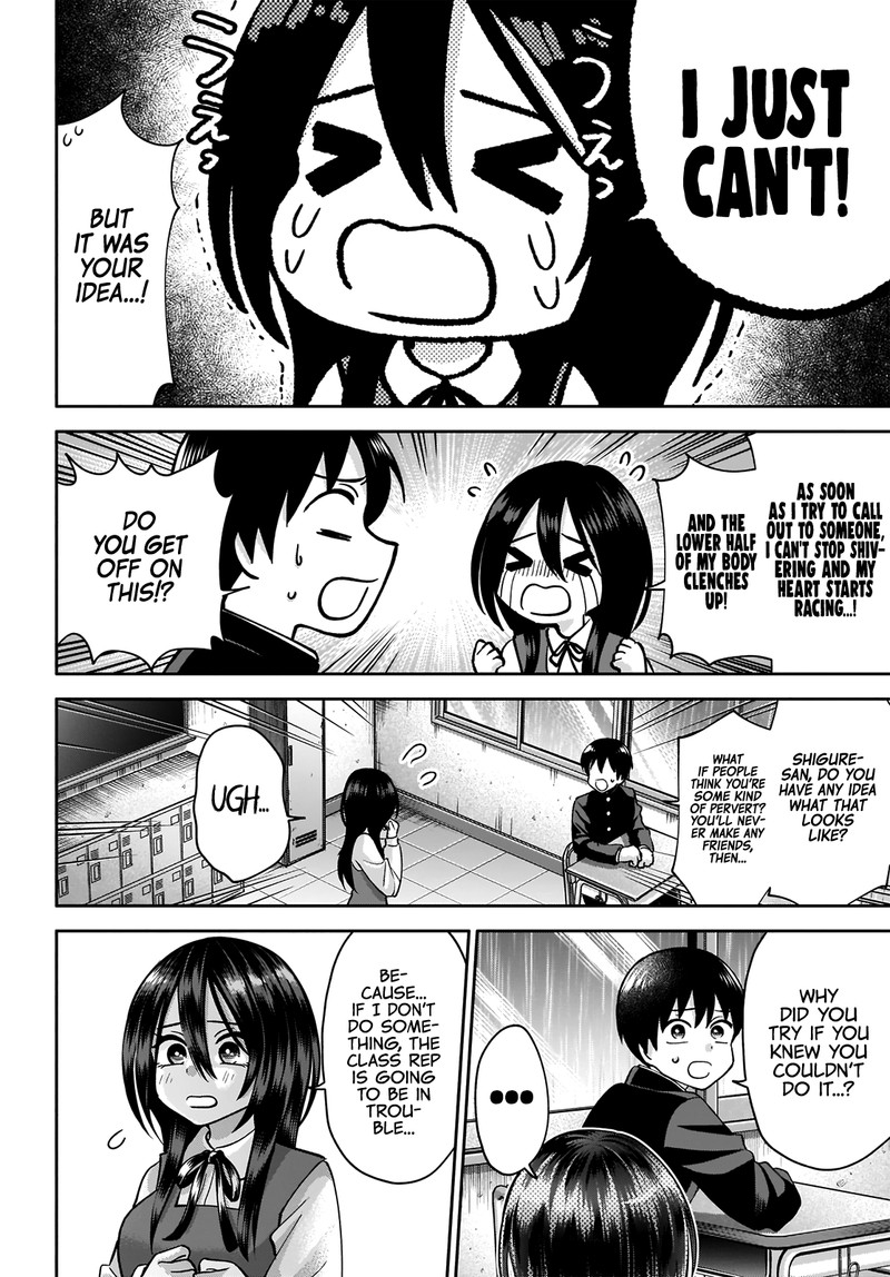 Youki Ni Naritai Shigure San 1 18