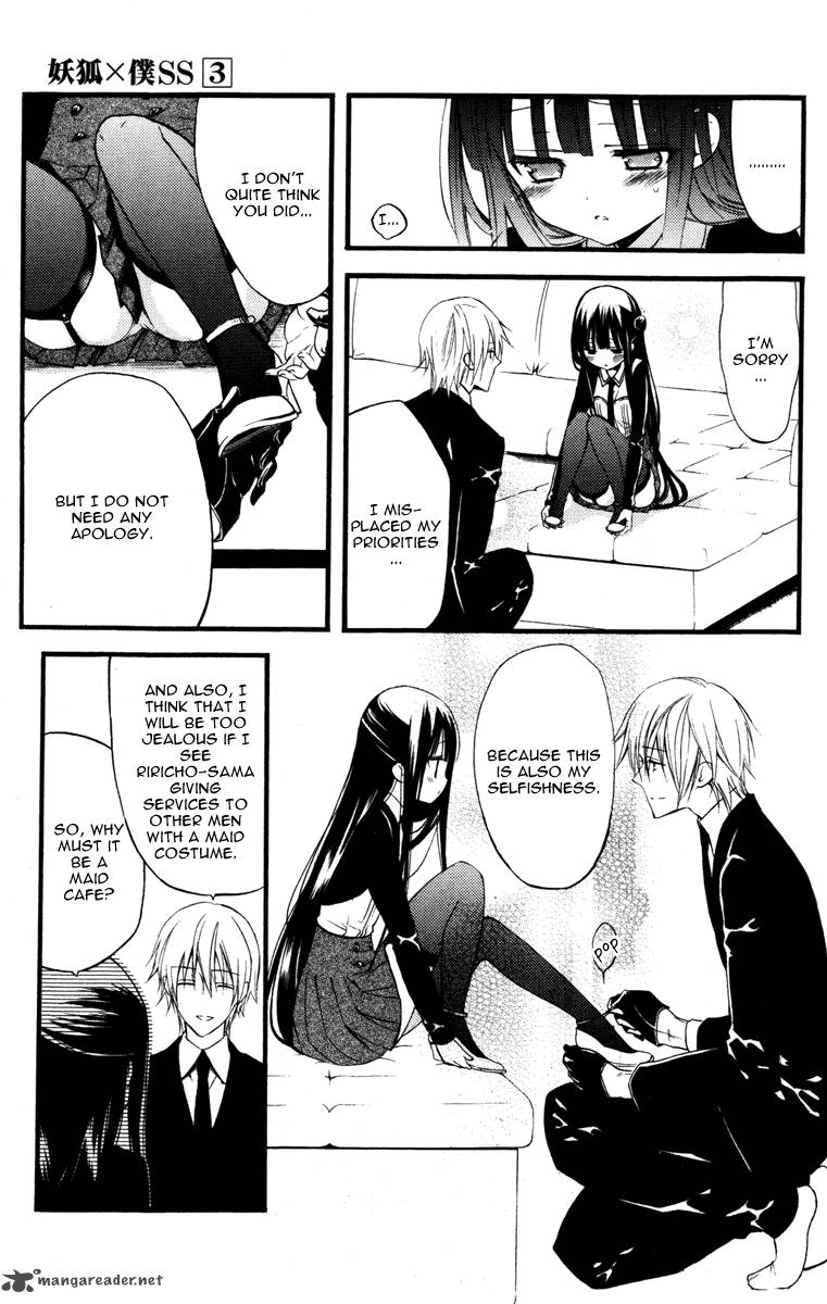 Youko X Boku Ss 13 24