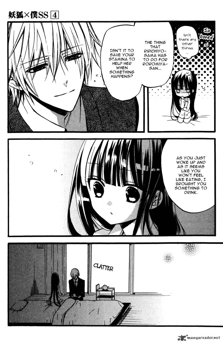 Youko X Boku Ss 17 23