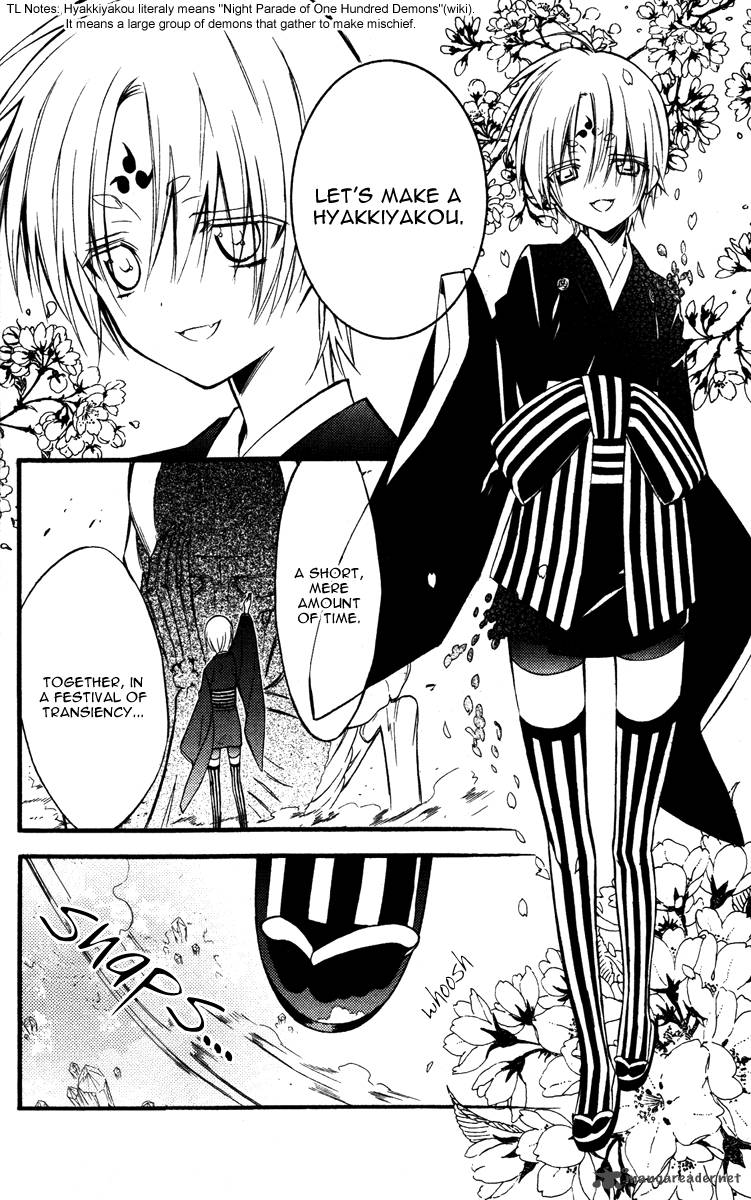Youko X Boku Ss 17 30