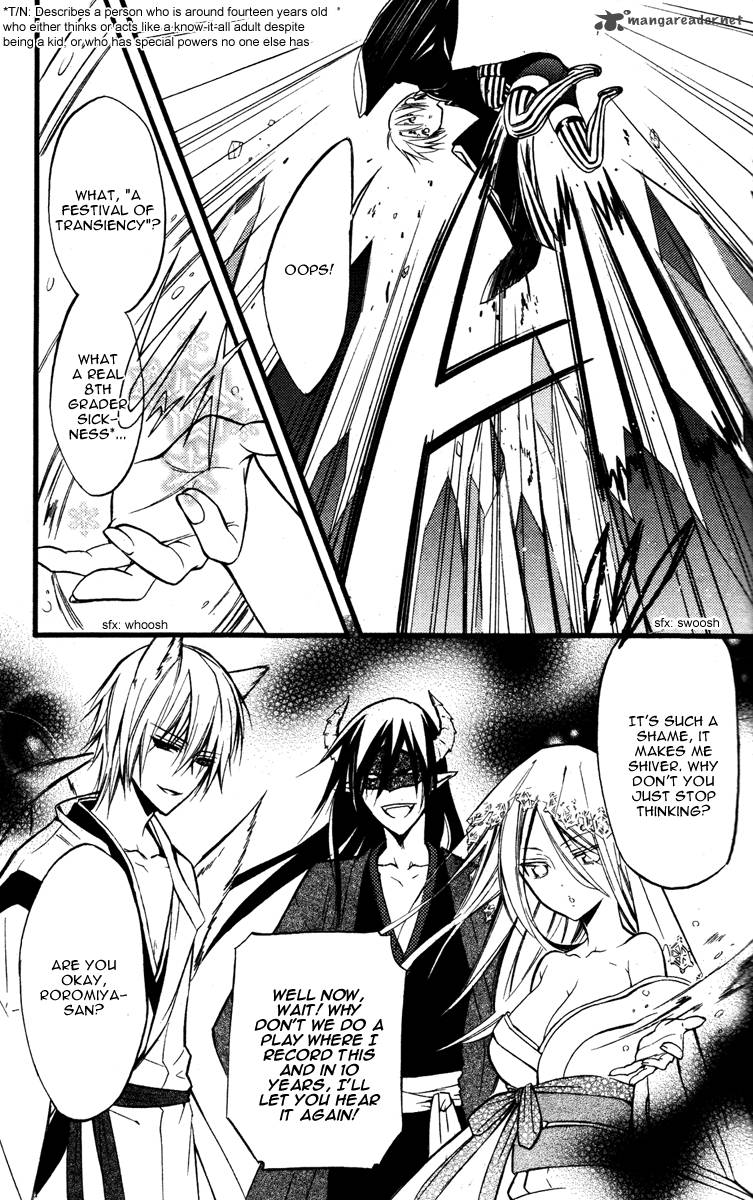 Youko X Boku Ss 17 31