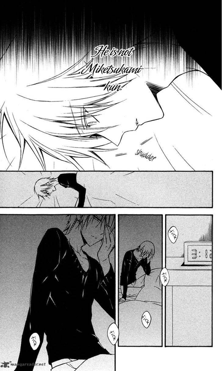 Youko X Boku Ss 23 5