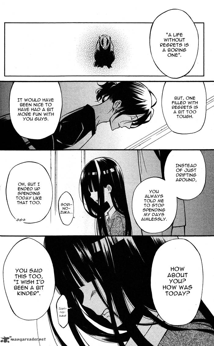 Youko X Boku Ss 26 26