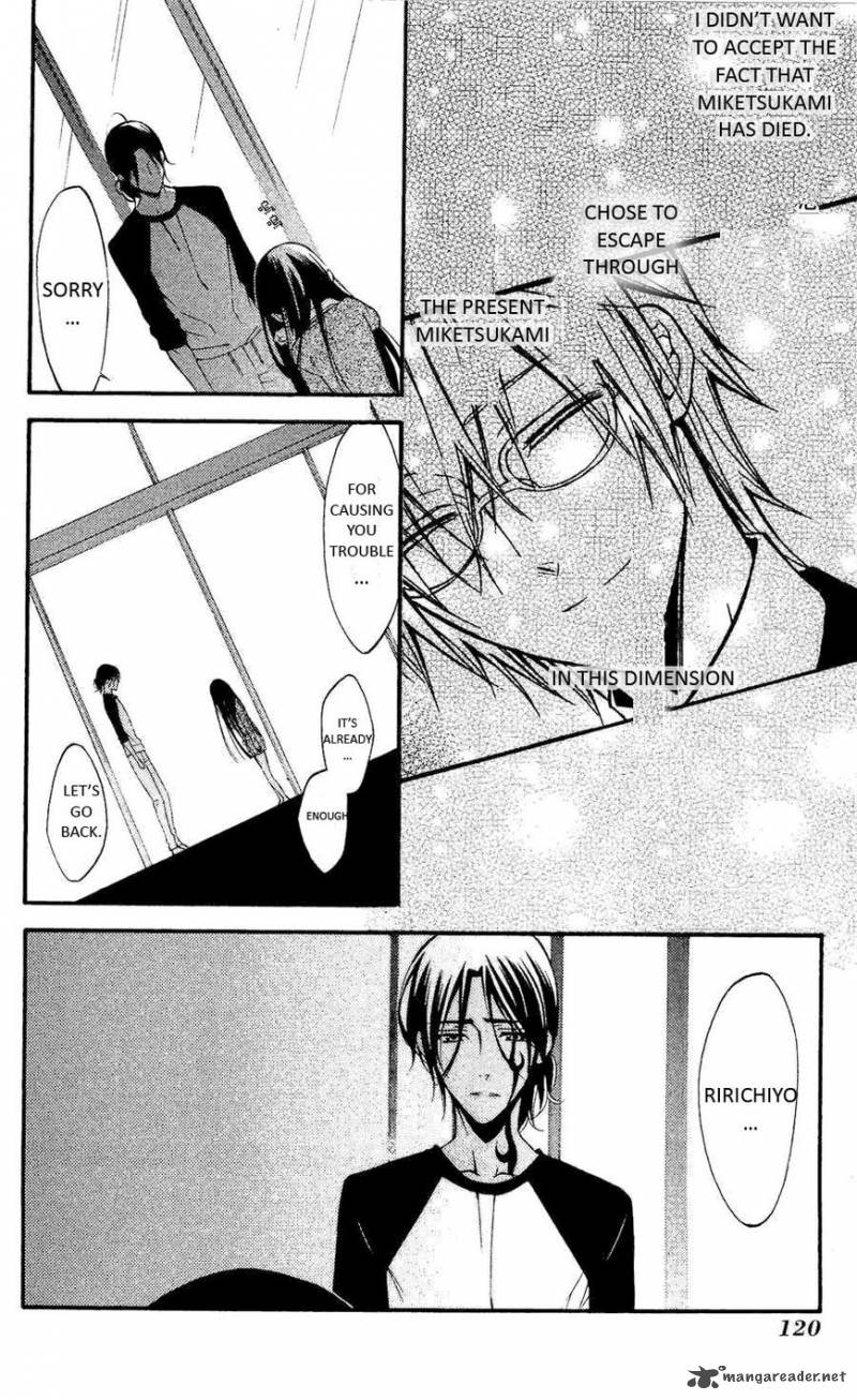 Youko X Boku Ss 27 11