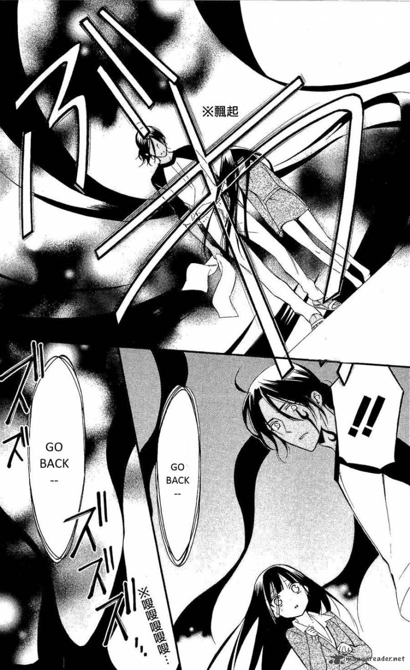Youko X Boku Ss 27 12