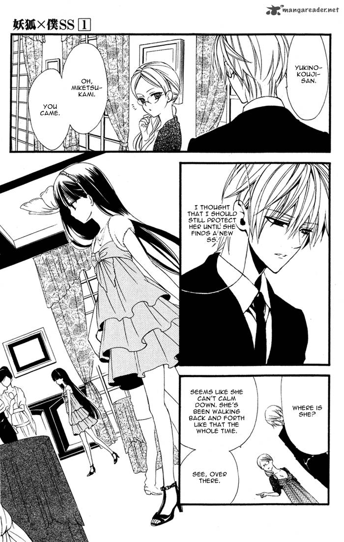 Youko X Boku Ss 3 29