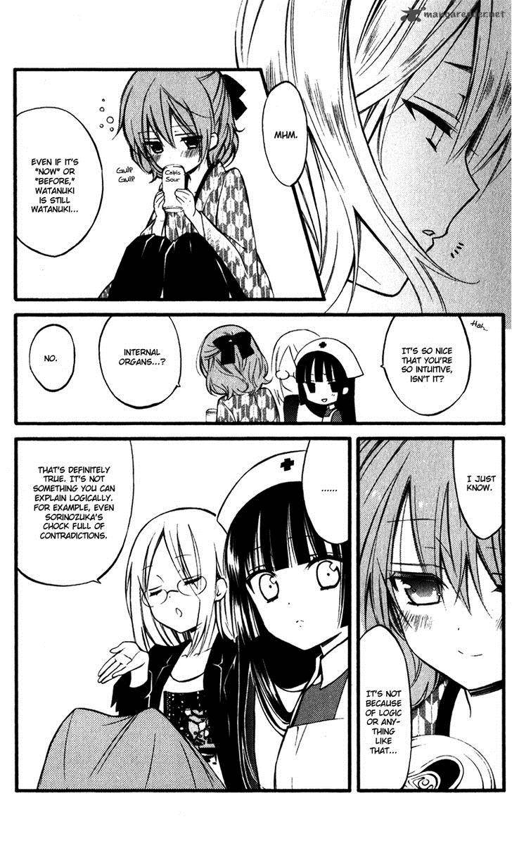 Youko X Boku Ss 32 20