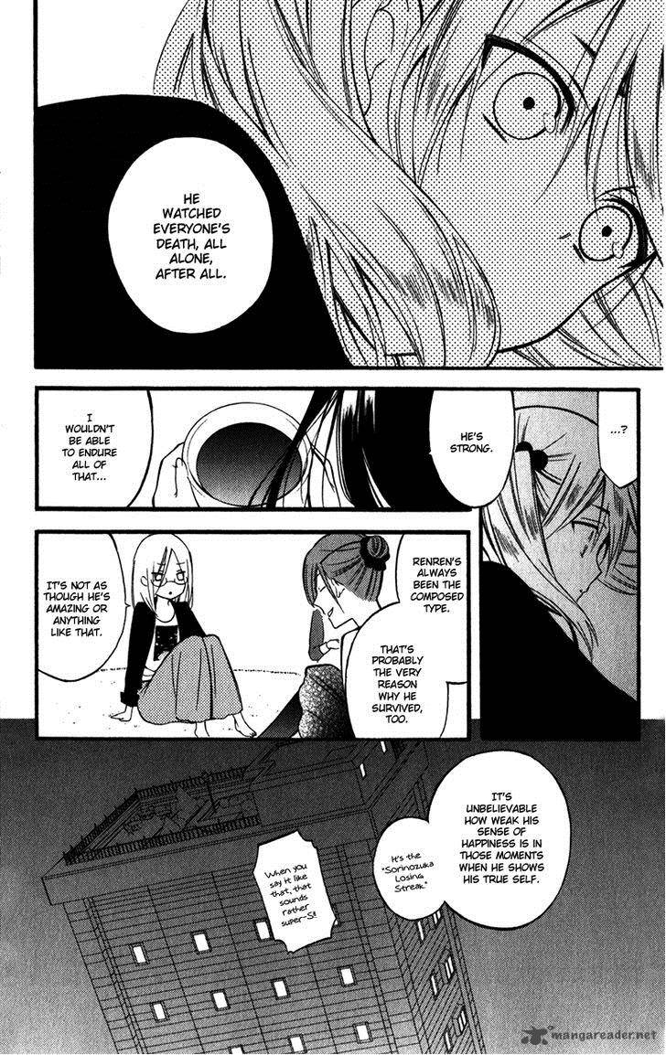 Youko X Boku Ss 32 22