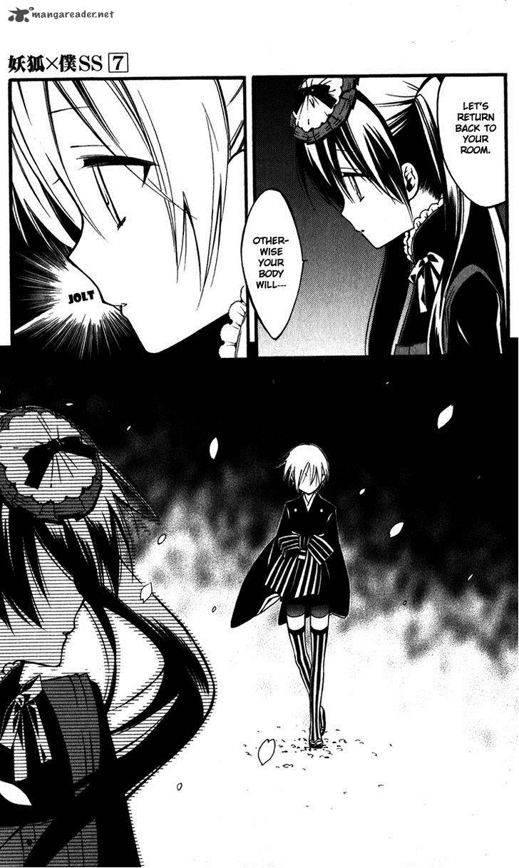 Youko X Boku Ss 32 34