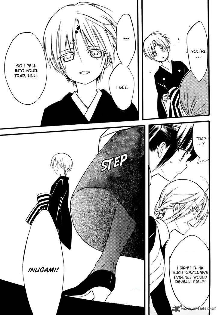 Youko X Boku Ss 43 30