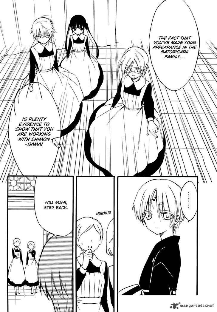 Youko X Boku Ss 43 31
