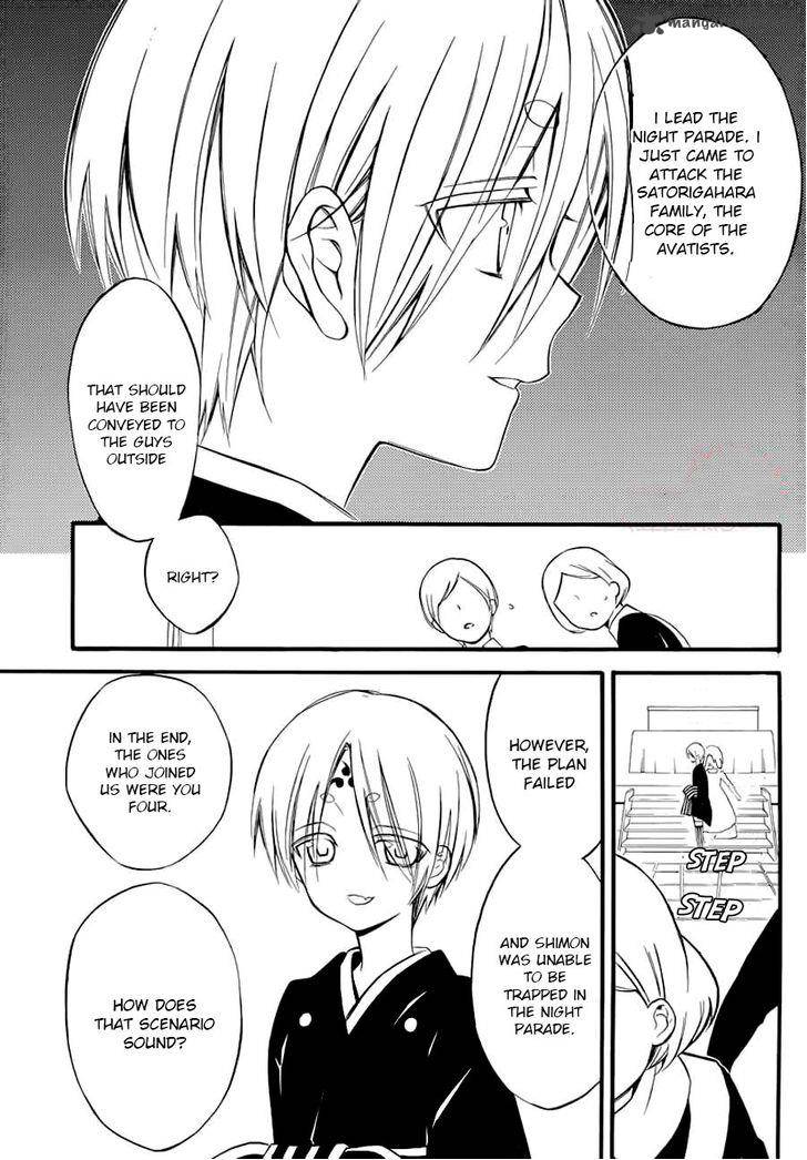 Youko X Boku Ss 43 32
