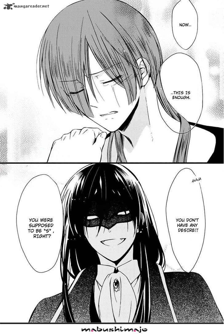 Youko X Boku Ss 49 39