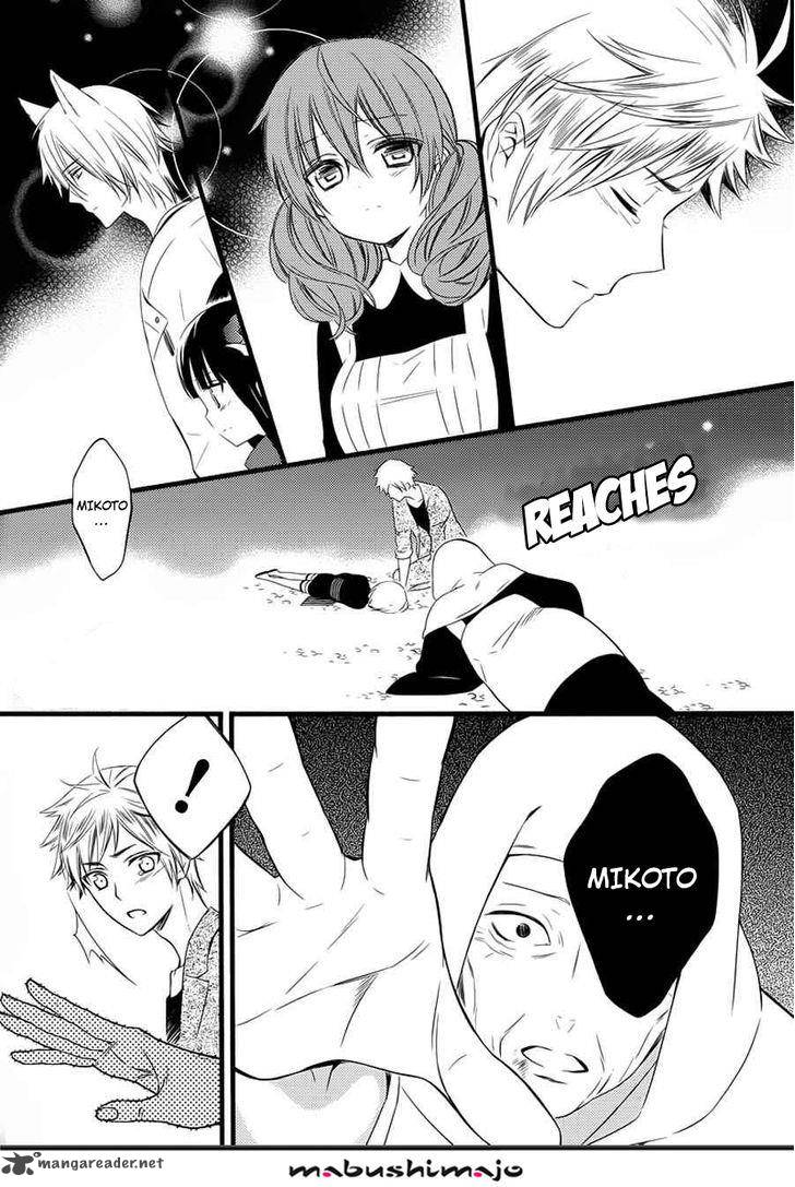 Youko X Boku Ss 49 5