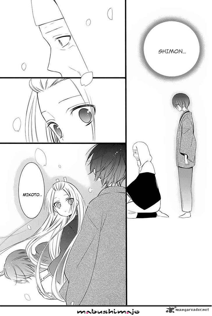 Youko X Boku Ss 49 8
