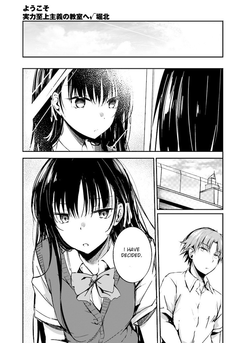 Youkoso Jitsuryoku Shijou Shugi No Kyoushitsu E Horkita 10 16