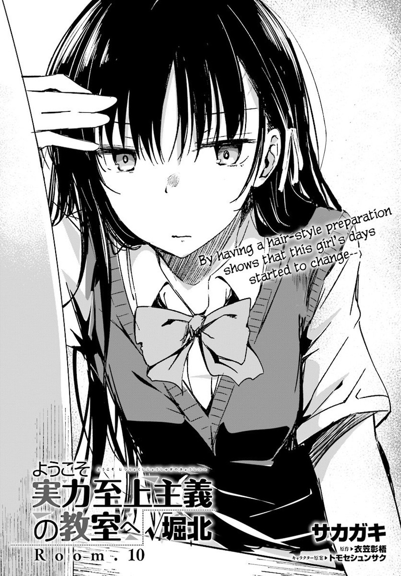 Youkoso Jitsuryoku Shijou Shugi No Kyoushitsu E Horkita 10 2