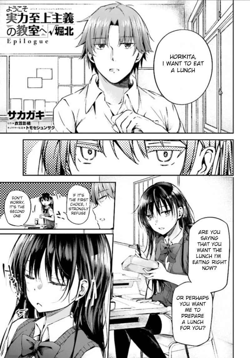 Youkoso Jitsuryoku Shijou Shugi No Kyoushitsu E Horkita 12 1