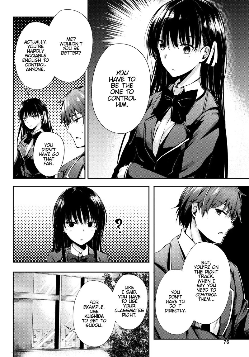 Youkoso Jitsuryoku Shijou Shugi No Kyoushitsu E Horkita 3 14