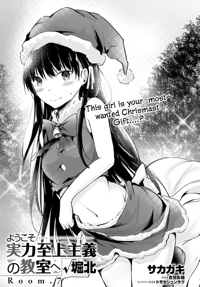 Youkoso Jitsuryoku Shijou Shugi No Kyoushitsu E Horkita 7 1