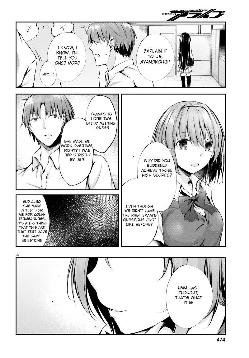 Youkoso Jitsuryoku Shijou Shugi No Kyoushitsu E Horkita 7 6