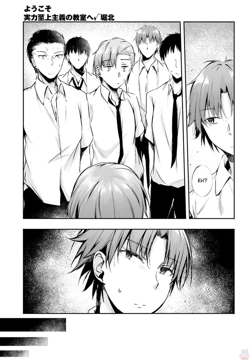 Youkoso Jitsuryoku Shijou Shugi No Kyoushitsu E Horkita 7 7
