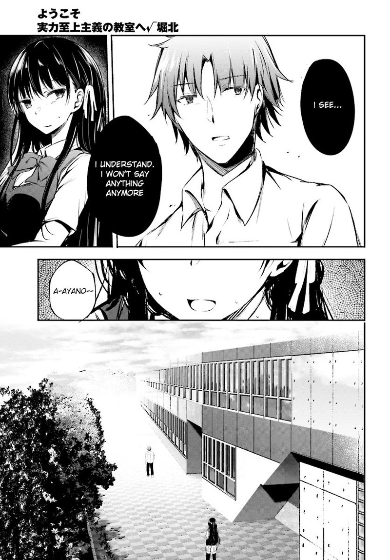 Youkoso Jitsuryoku Shijou Shugi No Kyoushitsu E Horkita 8 17
