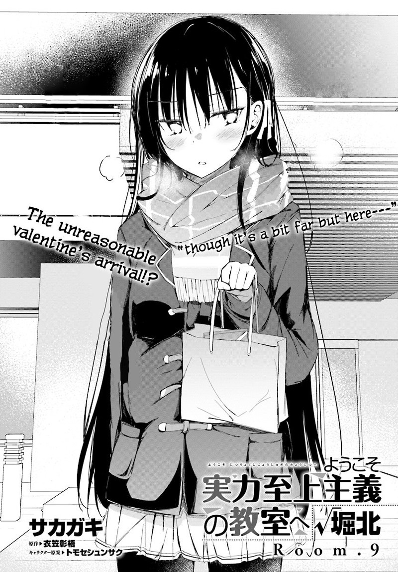 Youkoso Jitsuryoku Shijou Shugi No Kyoushitsu E Horkita 9 2