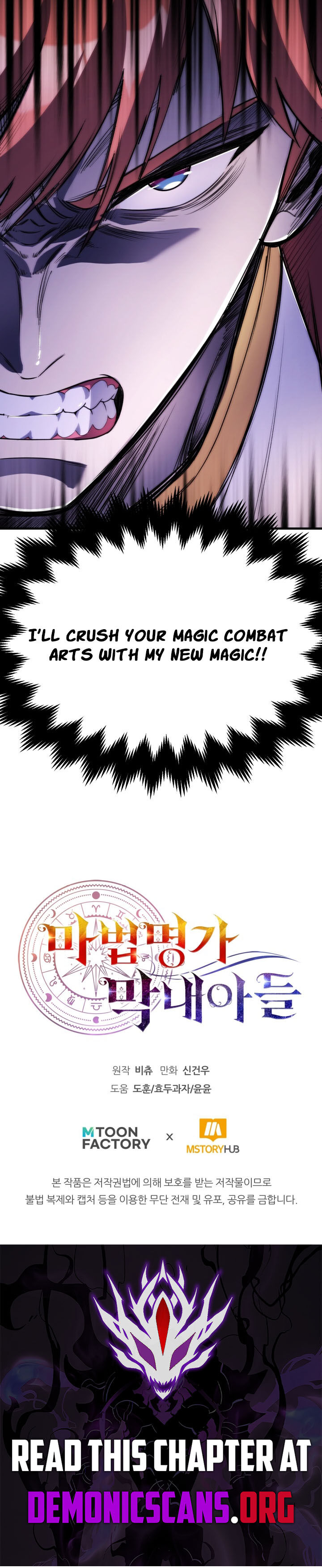 Youngest Scion Of The Mages 138 11