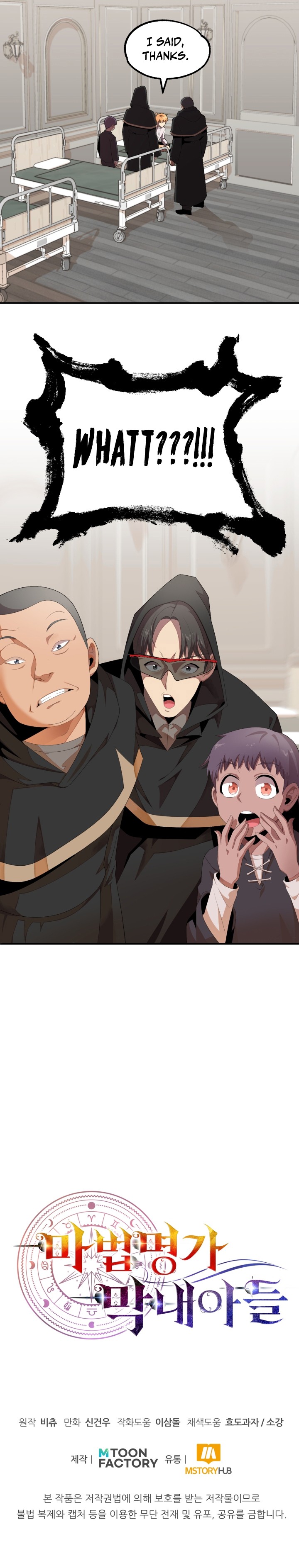 Youngest Scion Of The Mages 4 8