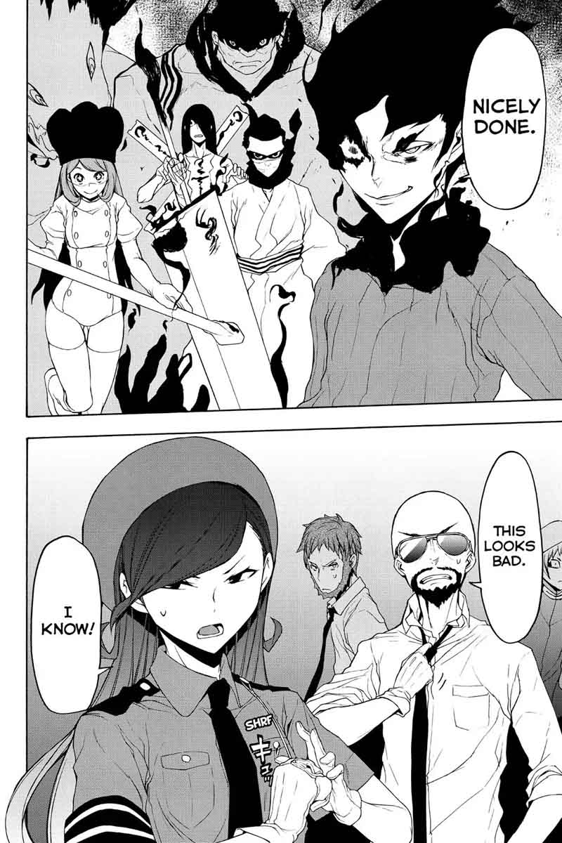 Yozakura Quartet 111 18