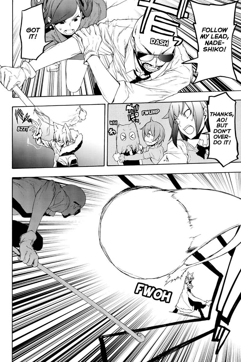 Yozakura Quartet 124 8