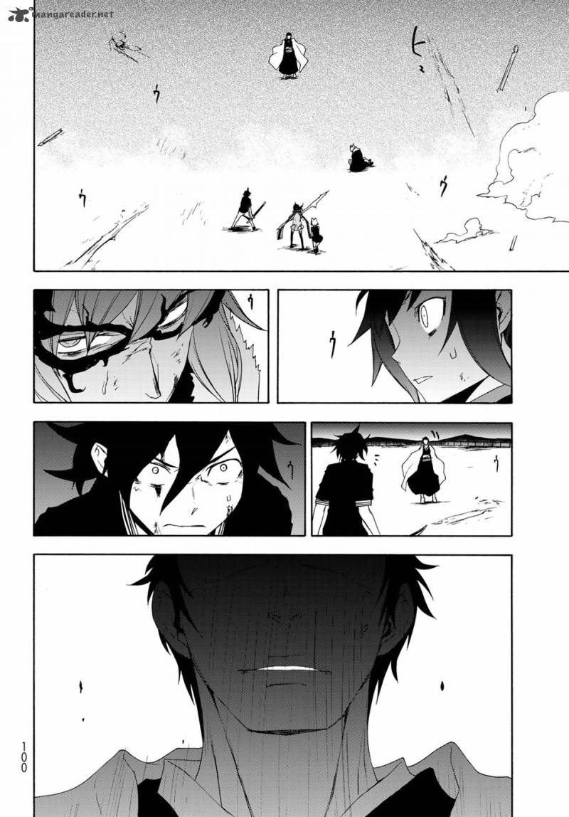 Yozakura Quartet 131 14