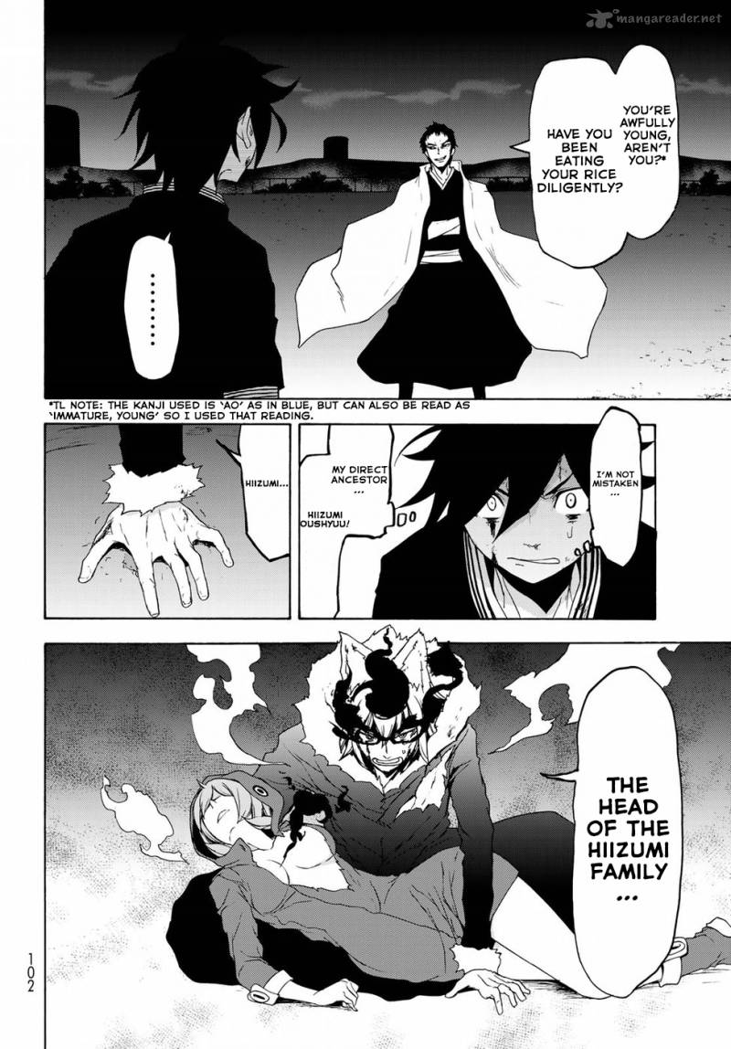 Yozakura Quartet 131 16