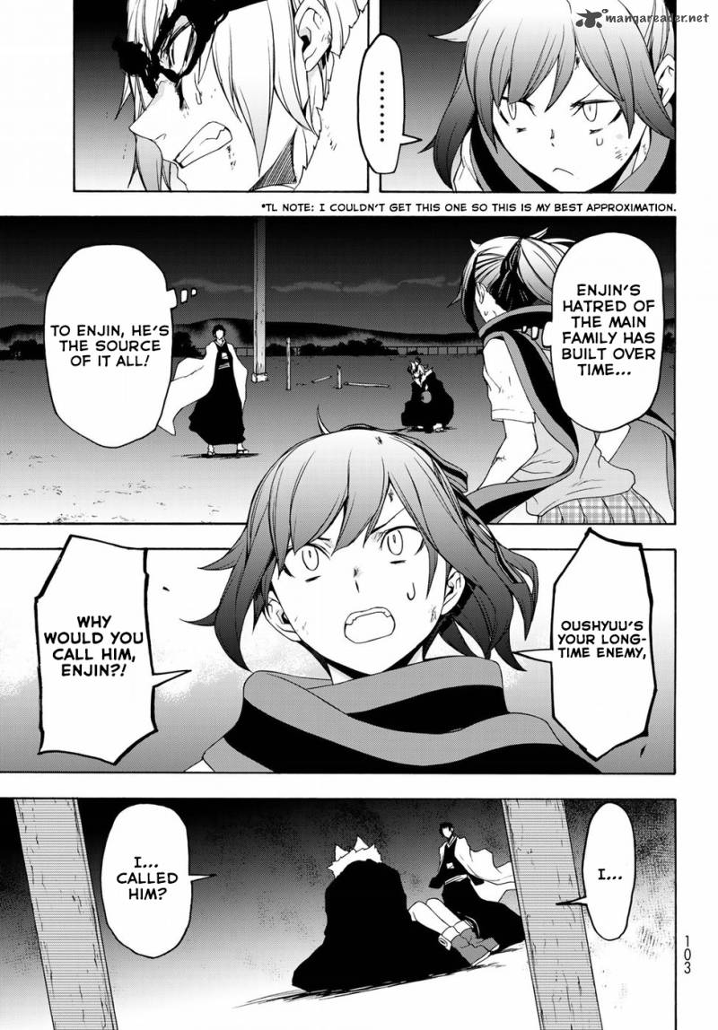 Yozakura Quartet 131 17